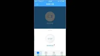 Как записывать экран iOS 10?