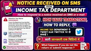 Income Tax Notice for high value transaction by SMS | e Campaign high value transactions