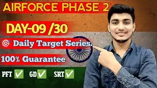 🎧 Airforce Phase 2 GD Audio Clip | Day 9 | Electric Vehicles ⚡🚗 | 30 Days Challenge 2026 🔥