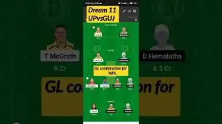 GL combination for WPL match upvsguj #dream11