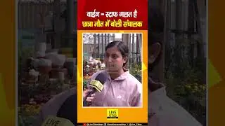 Patna NEET Student Case में Hostel संचालक का दावा,वार्डन -स्टाफ गलत है तभी... | Bihar News