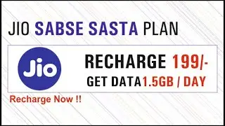 Jio Cashback Recharge Offer 2022 | Jio 199 recharge plan