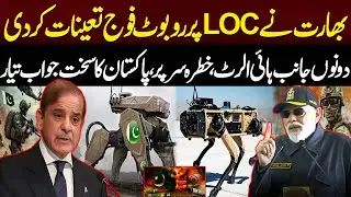 War Alert! India Stations Robotic Forces on LoC &mdash; Pakistan Warns of Decisive Reaction | 94 News