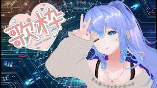 【歌枠】今年最後の歌枠【#バ美肉#vtuber】2025/12／27