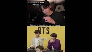 ВиГу живут вместе #taekook #jungkook #foryou #fypシ゚viral #taehyung #fypage