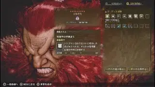【MHWS】★9ドドブランゴ…舐めてかかってました(汗)【Monster Hunter Wilds】