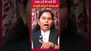 #advocaterajini #dishacase #disha #cmkcr #cpsajjanar #brsparty #bharathimedia