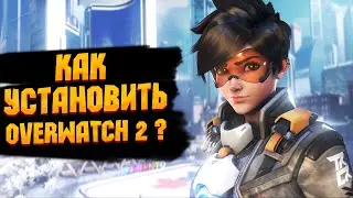 How to install Overwatch 2 in Russia?