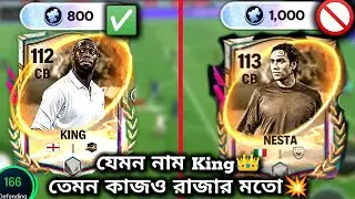 FC MOBILE KING👑 REVIEW &bull; CB KING REVIEW FC26 &bull; 112 KING REVIEW🏴󠁧󠁢󠁥󠁮󠁧󠁿#king#fc26#review#nesta#WEEK2