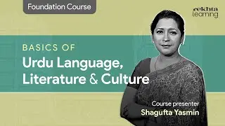 Introduction to Urdu Language, Literature and Culture | Official Trailer | Rekhta Learning