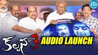 Upendra's Kalpana 3 Movie Audio Launch || Priyamani || Aavanthika Shetty || R Anantha Raju