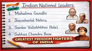 10 Leaders Name | 10 Great Leaders Of India Names | Indian Leaders Name in English | Leaders Name |