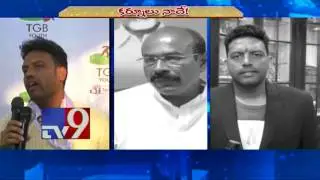 TG Venkatesh son Bharath Vs SV Mohan Reddy over Kurnool MLA seat - TV9