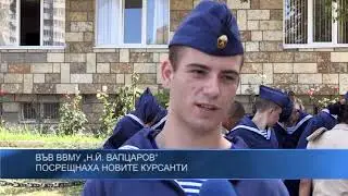 Във ВВМУ „Н.Й. Вапцаров“ посрещнаха новите курсанти