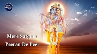 Guitar | Lohri | Mere Satguru Peeran De Peer | Punjabi Geet | Radha Kunj