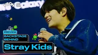 [PREVIEW] Stray Kids (스트레이 키즈) | KCON BEHIND 🎬 | KCON LA 2023