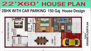 22 X 60 House Plan 2BHK With Car Parking || 22 by 60 Ghar Ka Naksha |   Girish Architecture