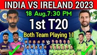 India vs Ireland 1st T20 Match 2023 | India vs Ireland T20 Playing 11 | Ind vs Ire 2023