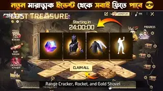 I saw the new event💥Everyone will get free 🥳 Ramadan Event Free Fire | Free Fire New Event BD Server