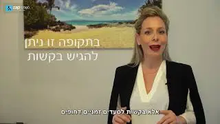 עו