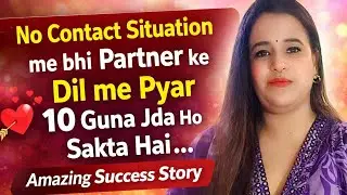 Unbelievable Success story 😍😍 9 saal ke baad No contact se Contact situation ki Amazing Story