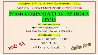 FCI (Food Corporation of India) Post Recruitment 2021 Apply Online for 89 Post Category I #royalavi