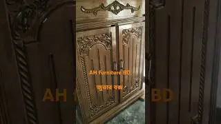 জুতার বক্স সেগুন কাঠের #furniture #ahfurniturebd #furniturevideo