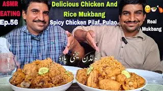 ASMR EATING CHICKEN YAKHNI PULAO|CHICKEN PILAF MUKBANG|PAKISTANI FOOD EATING CHALLENGE |EATING SHOW
