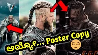 KGF Chapter 2 Adheera Look Copy |  it&rsquo;s inspired by | Sanjay Dutt | Yash
