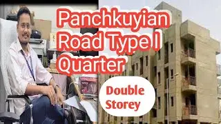Panchkuiya road type I quarter | Govt. Quarter|