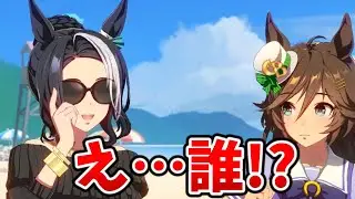 【ウマ娘】これはおもしれー女ｗｗｗ【メジロラモーヌ】