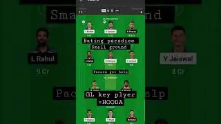 #RR VS LKH DREAM11 PREDICTION  #RR #LKN  # FANTASY TEAM