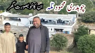 The beautiful house 🏡 of CH Mahmood from UK .village NALA🏘️🏡