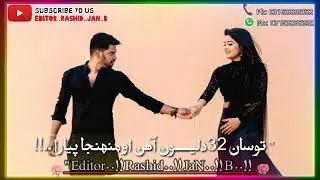 Tosan 32 dilyon