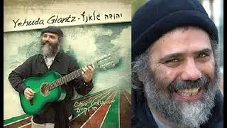 Yehuda Glantz: Jai vekayam