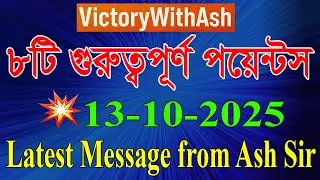 8 Important Points || Latest Message from Ash Sir || #ONPASSIVE #victorywithash #opfounders