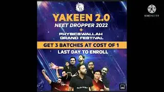 yakeen batch 2022 aspirant