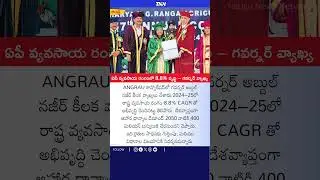 AP Agriculture Grows by 8.8% in 2024&ndash;25: Governor#latestnews #news #breakingnews #jaganannna #apnews