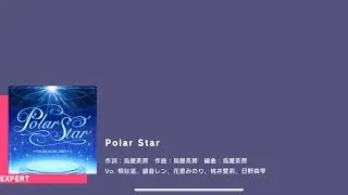 [Project Sekai] More More Jump- Polar Star (Expert 24) [ALL PERFECT]