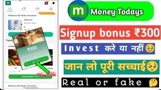 Money Today Real Or Fake || Withdrawal Proof 100% || Free ₹300 📈💲💸