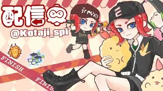 マニュXマッチ ヤグラ3607 2位〜【XP4000】【スプラトゥーン3】