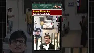 Oshiwara Firing Case: Actor Kamaal R Khan Ko Judicial Custody, Andheri Court Ka Faisla
