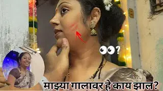 हे कोणाचं काम असेल🤔? मी आले होते माझ्या माहेरी