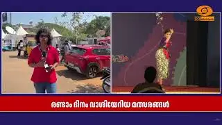When the youth came together, Kalakeralam became the venue for Poora | School Kalolsavam