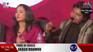 Episode 1 | Gaane Gaane Shera Season 2 Asia | Studio Round | Shadharon TV |
