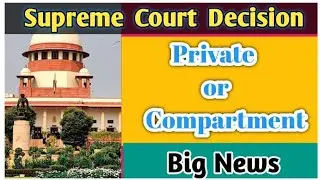 private or compartment exam cancel🥳 class12th exam update🤔