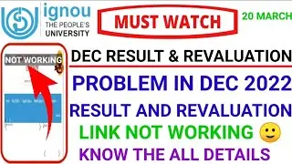 IGNOU Dec 2022 Result and December 2022 Revaluation Link not working Know the all Datails