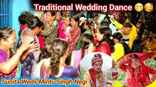 Traditional Wedding Dance || Sunita Weds Mintu Singh Negi || Garhwali Dj Dance Song