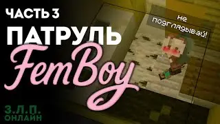 Лечим ПОЛИЦИЮ на Залупе ОНЛАЙН - Misaki_moor Нарезка