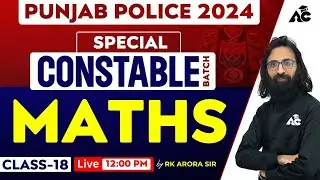 Punjab Police Constable 2024 Maths Class | Maths Class For Punjab Police Constable By RK Arora Sir